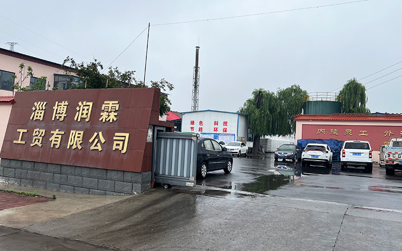 Factory gate